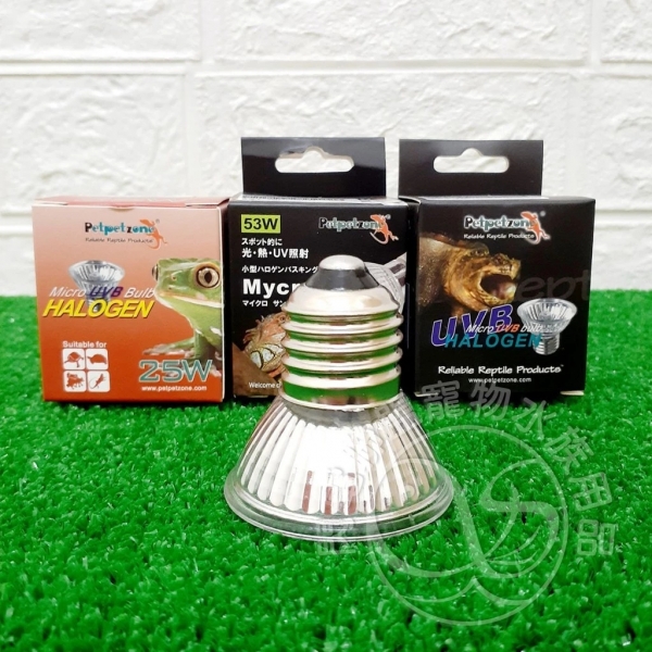 Petpetzone UVB 3.0 曬背燈專用燈泡