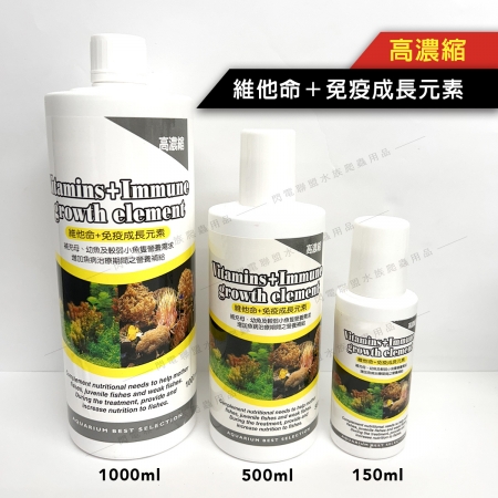 HIDOLI 高濃縮維他命+免疫成長元素