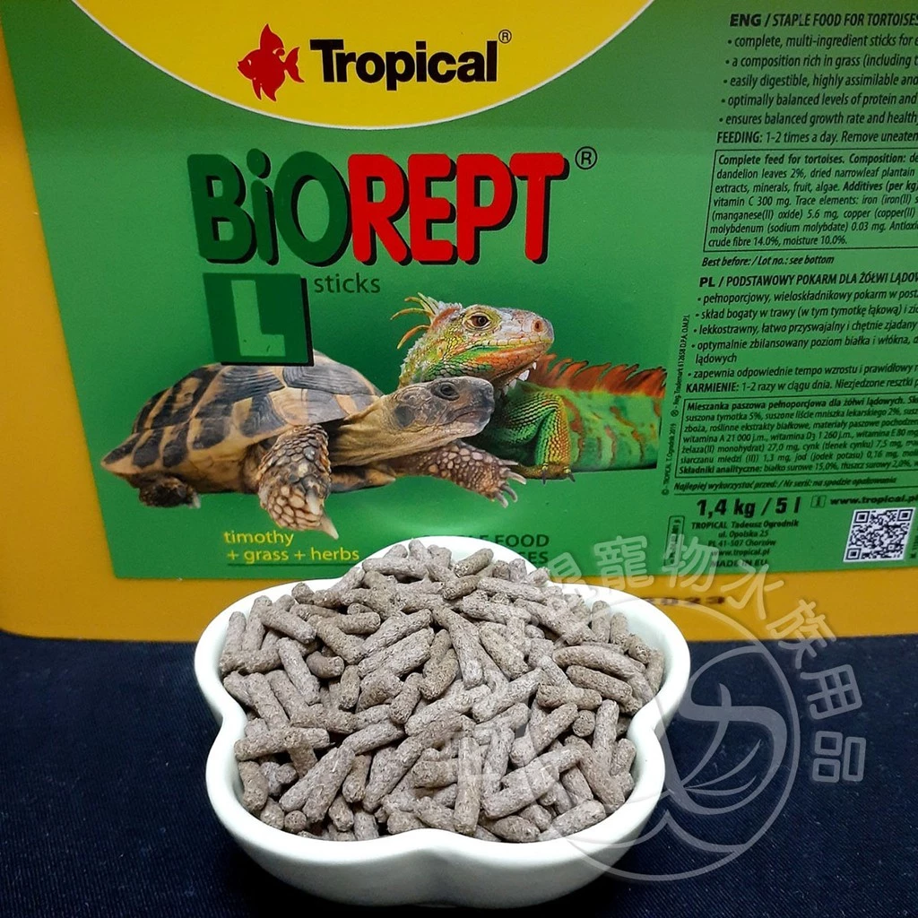 Tropical 高鈣陸龜飼料