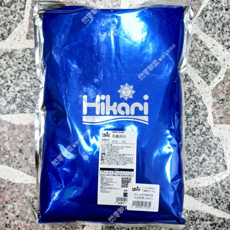 Hikari  烏龜三色飼料1kg