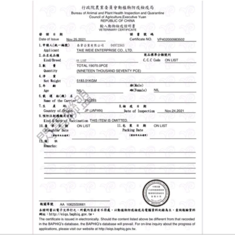 Hikari  烏龜三色飼料1kg