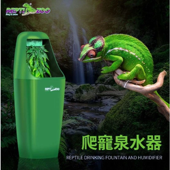 REPTIZOO 爬蟲飲水器