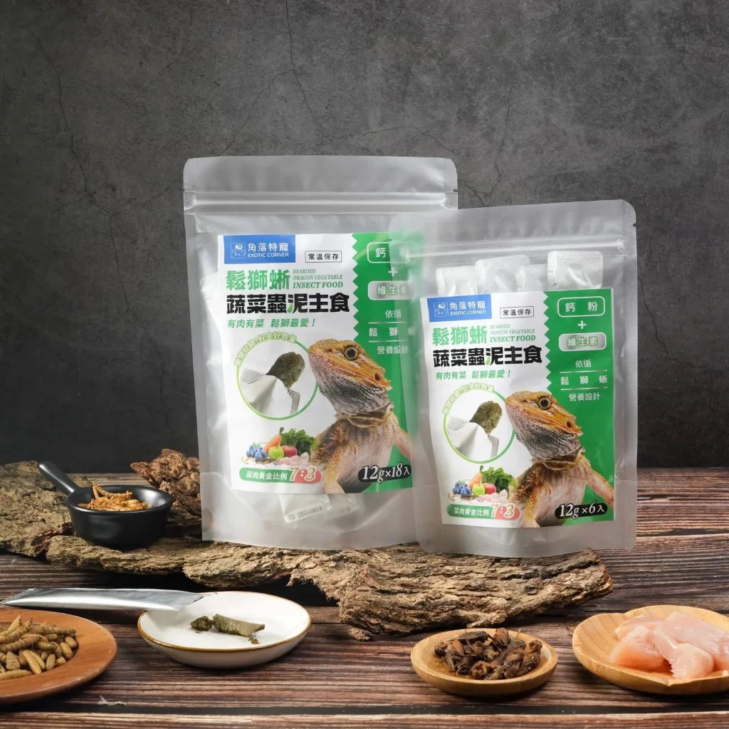 角落水族 鬆獅蜥蔬菜蟲泥主食