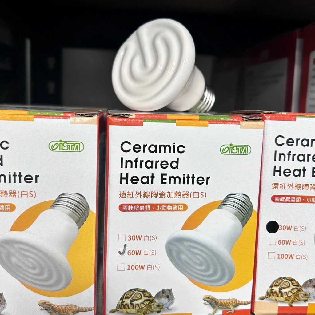 ISTA 遠紅外線陶瓷加熱燈泡(S款)