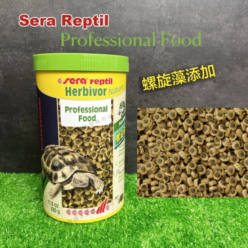  Sera 草食甜甜圈