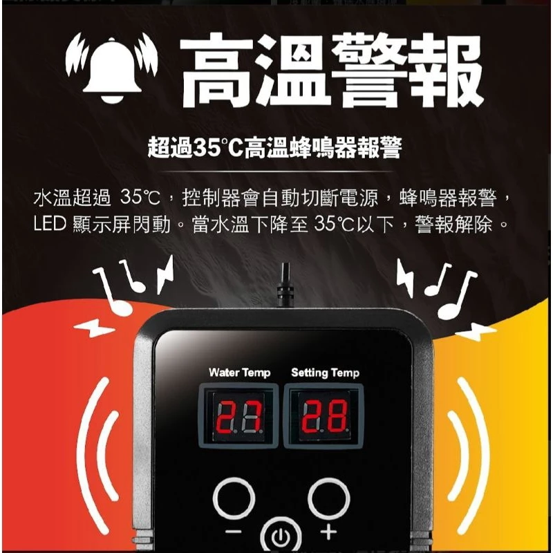 欣茂 雙迴路溫度控制器