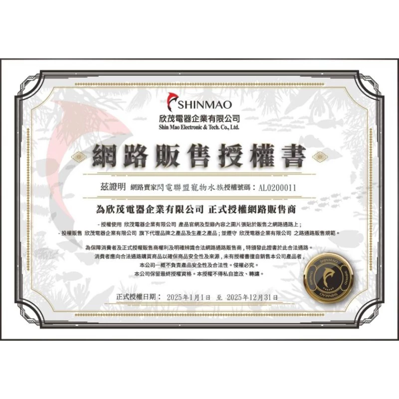 欣茂 雙迴路溫度控制器