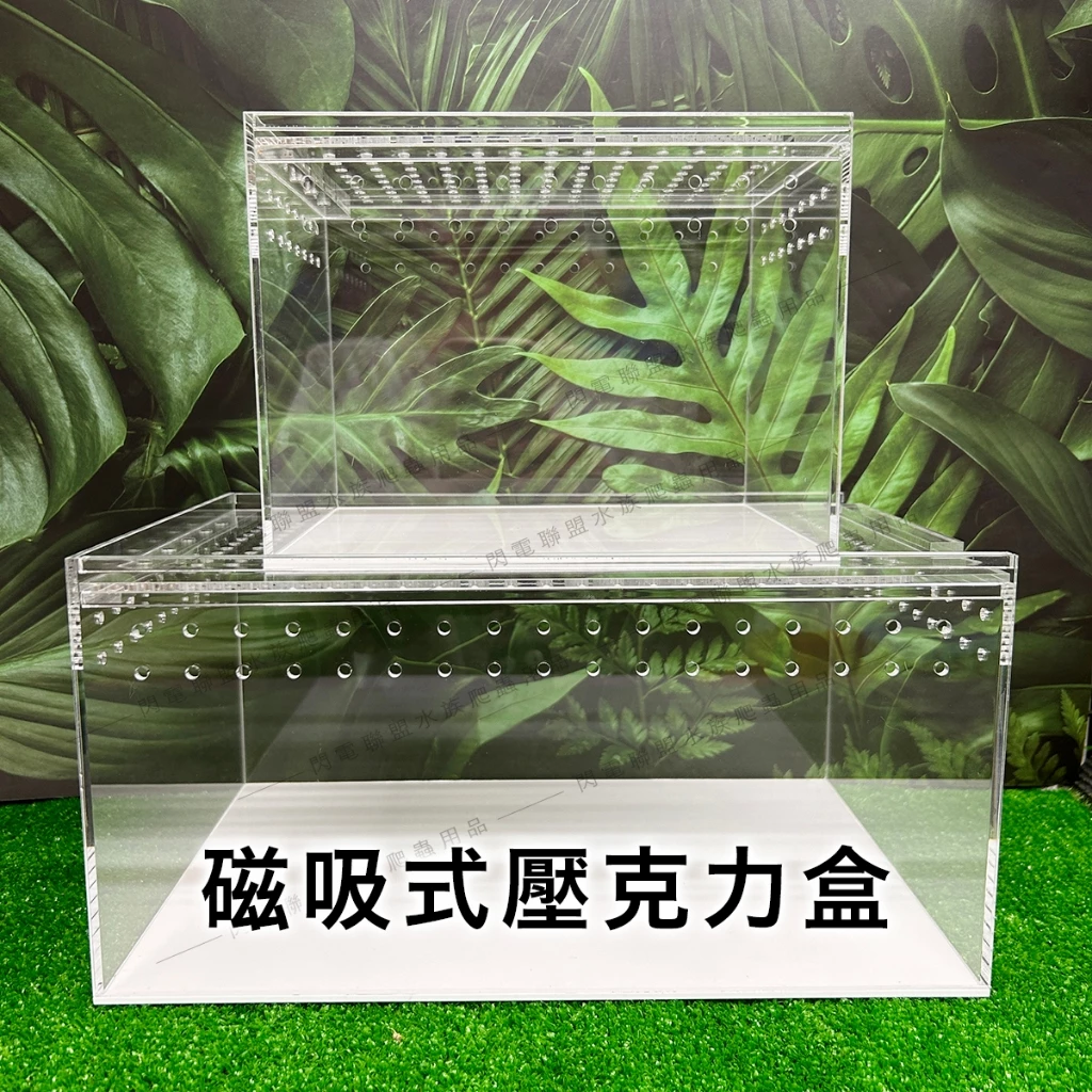 磁吸式壓克力箱