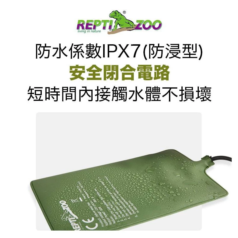  REPTIZOO 豪華加熱墊