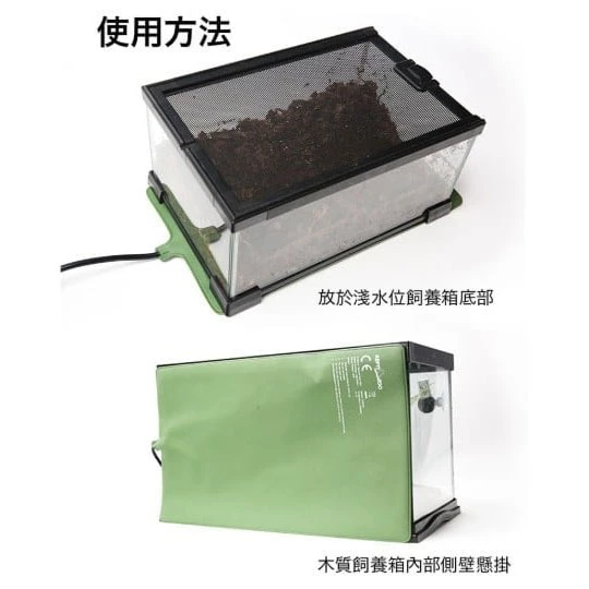  REPTIZOO 豪華加熱墊