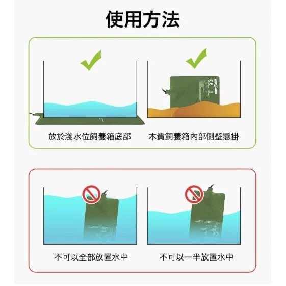  REPTIZOO 豪華加熱墊