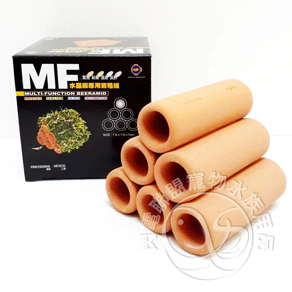 【閃電聯盟】雅柏 UP 水晶蝦專用繁殖組 (磚紅色) 六孔蝦屋 躲藏 躲避 繁殖 裝飾 造景 F-914