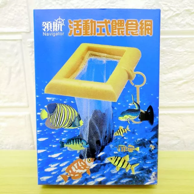 【閃電聯盟】自浮式 活動式 餵食網 ( L / XL )冷凍飼料 冷凍豐年蝦 冷凍赤蟲 乾燥飼料 七彩神仙魚 餵食圈