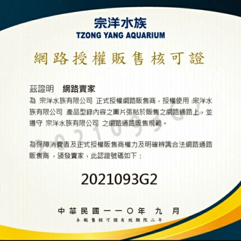 【閃電聯盟】伊士達 ISTA 超強力 MINI 磁鐵刷 迷你型 磁力刷 磁刷 小魚缸專用 可愛小巧 I-872 魚缸