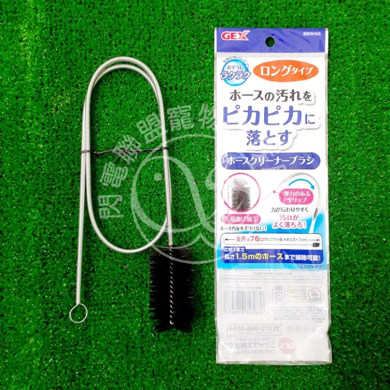 GEX 萬向水管刷（76cm）