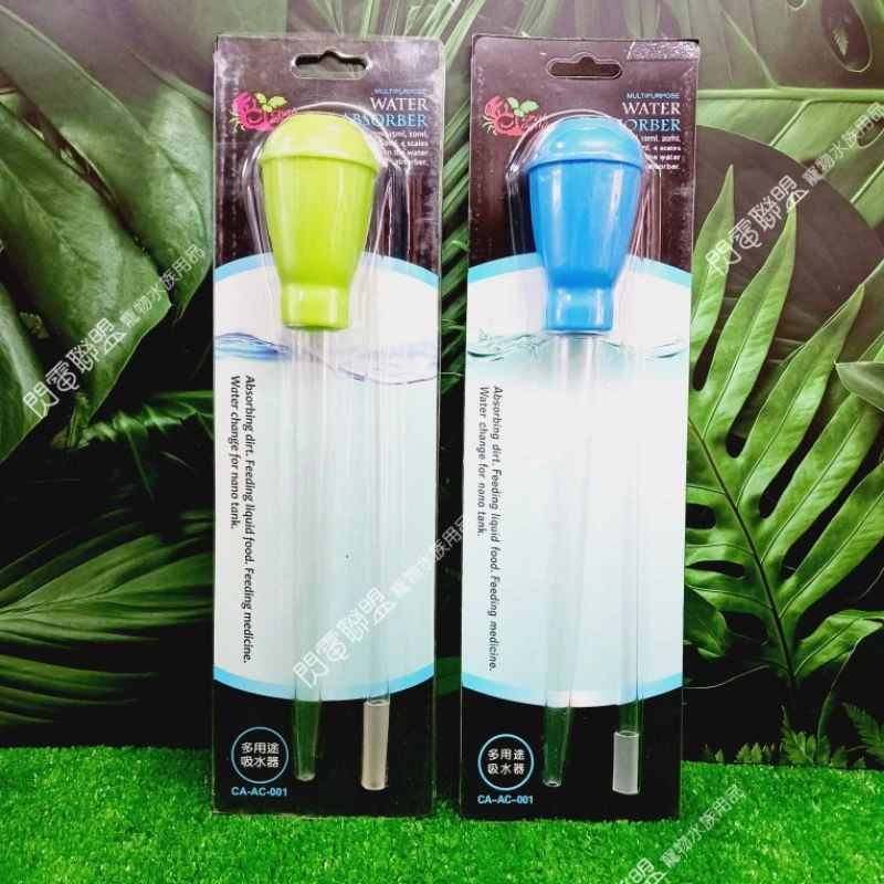 多用途吸水器