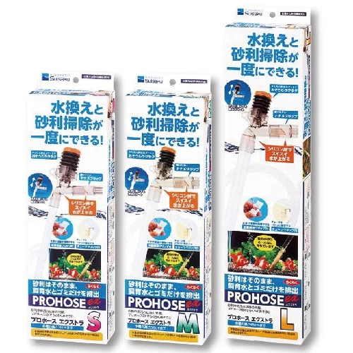 Suisaku EX 升級版按壓式虹吸管