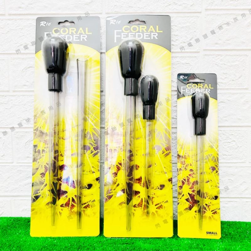 Rio 摩爾 多功能吸管 