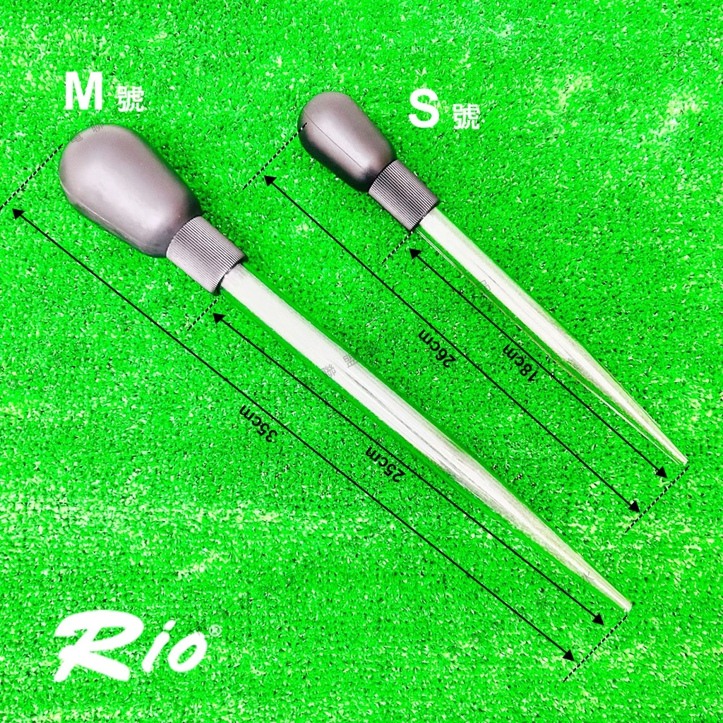 Rio 摩爾 多功能吸管 