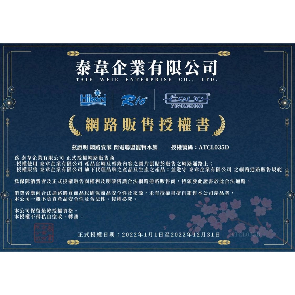 Rio 摩爾 多功能吸管 