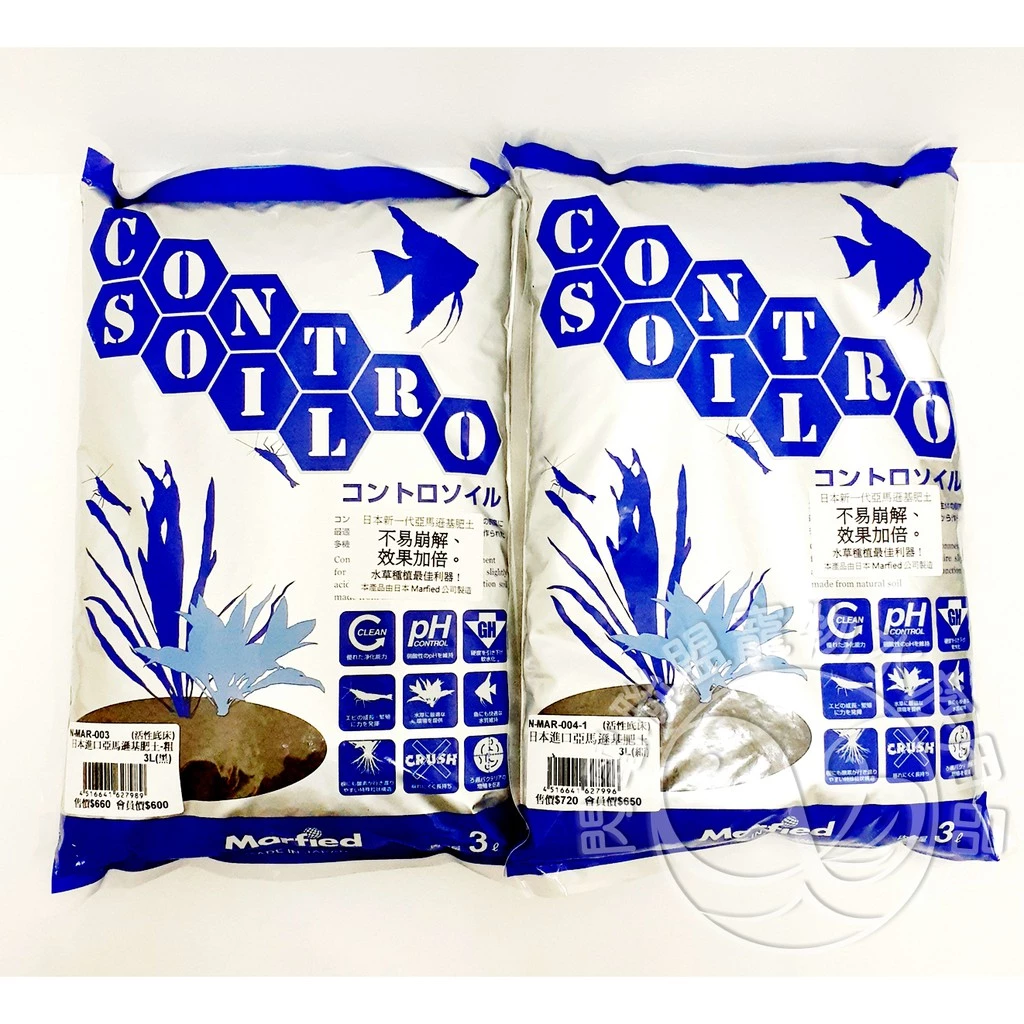 日本亞馬遜 第二代黑土 3L