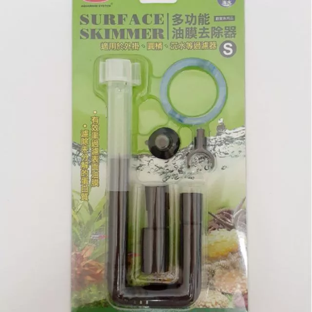  Mr.Aqua 多功能迷你油膜處理器