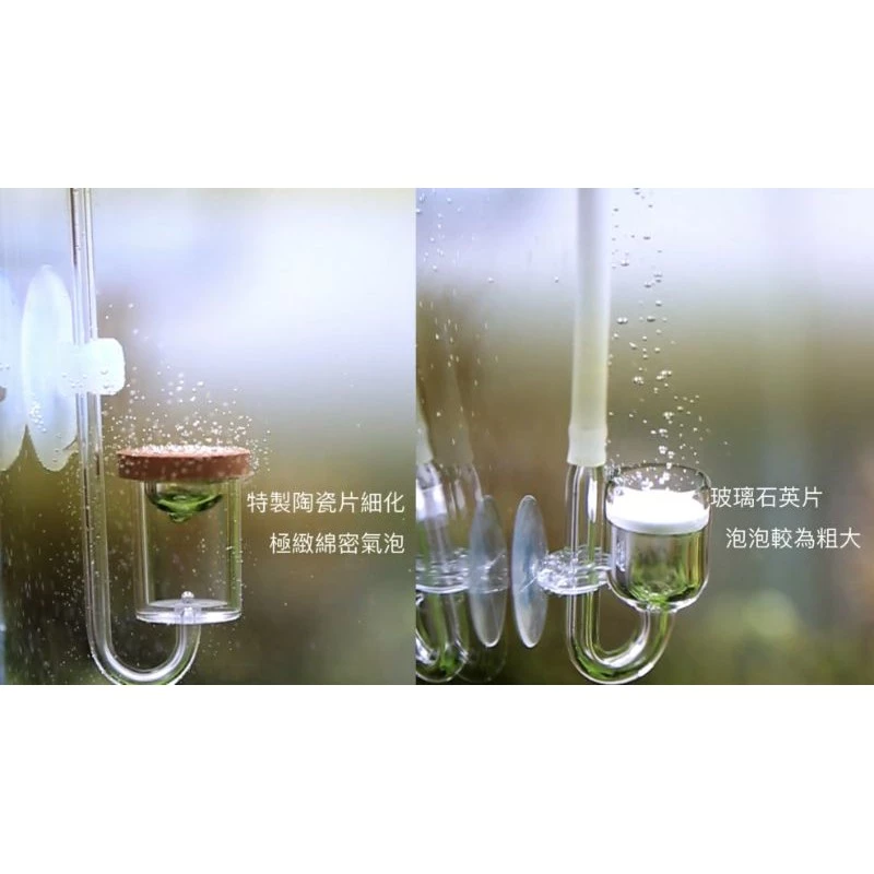 韓國 NEO AIR溶氧器/Co2陶瓷細化器