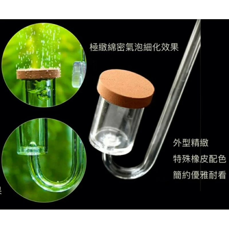 韓國 NEO AIR溶氧器/Co2陶瓷細化器