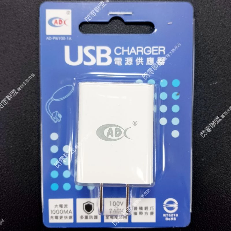 小螃蟹 USB LED藍白 側夾燈