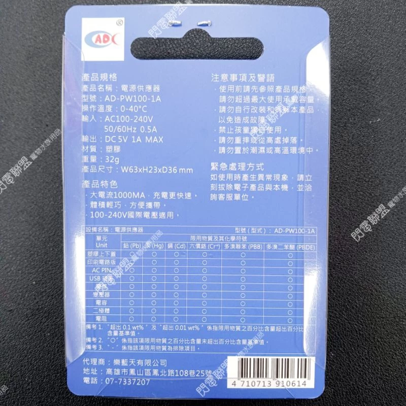 小螃蟹 USB LED藍白 側夾燈