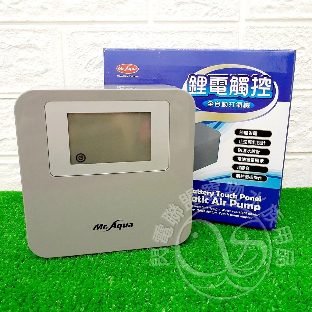 MR.AQUA 鋰電觸控全自動打氣機(雙孔) 