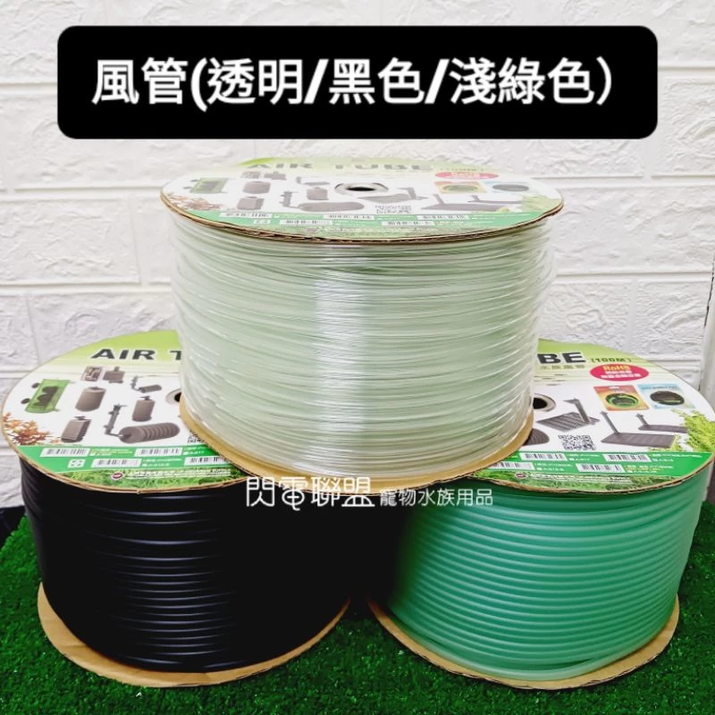 UP 風管