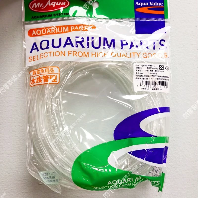 MR.AQUA 透明風管 2M 5M 