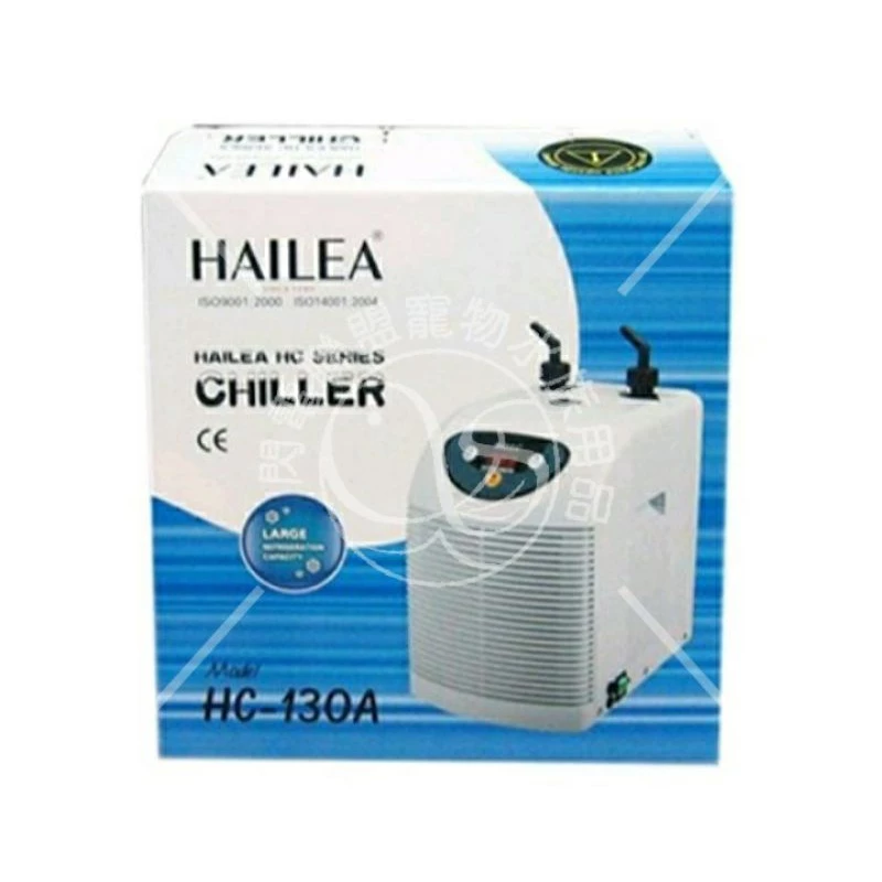 【閃電聯盟】海利 冷卻機 HC-130A/150A/300A/500A/1000B 冷水機 降溫 海水缸 水草缸