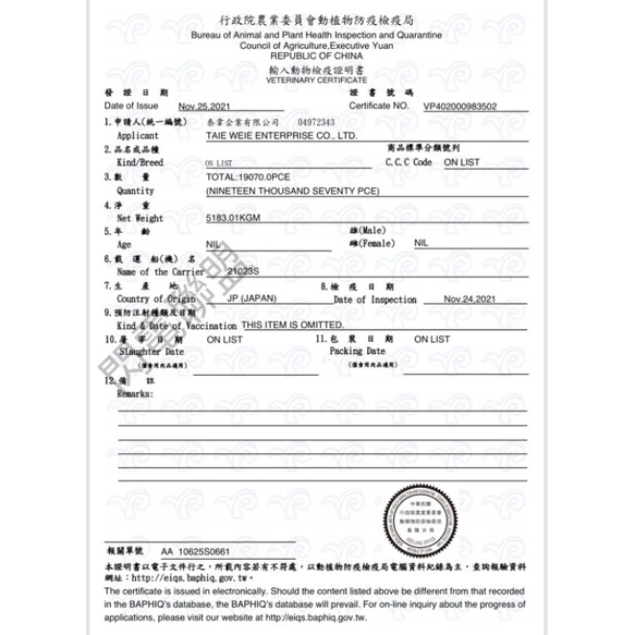 【閃電聯盟】Hikari 高够力 小型海水魚飼料 海藻飼料 顆粒 草食性 沈水 海水缸 小丑魚 海水魚