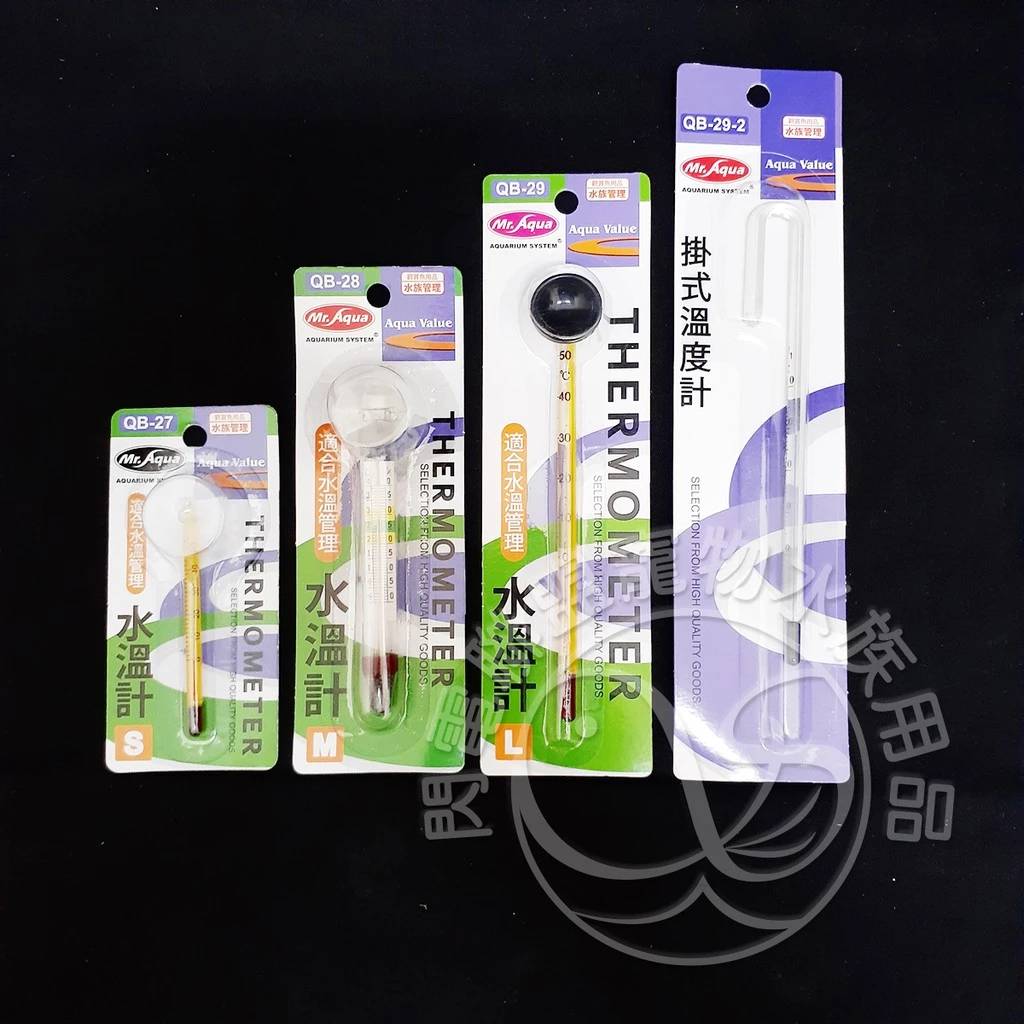 【閃電聯盟】水族先生 Mr.aqua 溫度計 (S細/M粗/L細) 掛式溫度計15cm 玻璃溫度計 水溫計 吸盤 冷水機