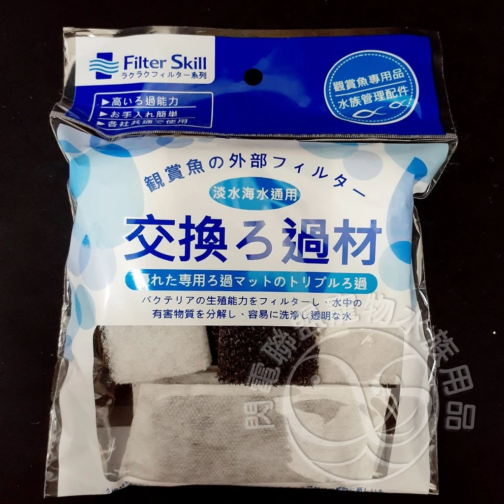 外掛過濾棉 