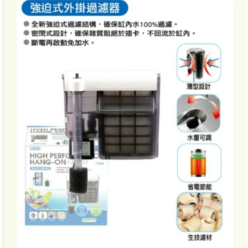  ISTA 強迫式外掛過濾器