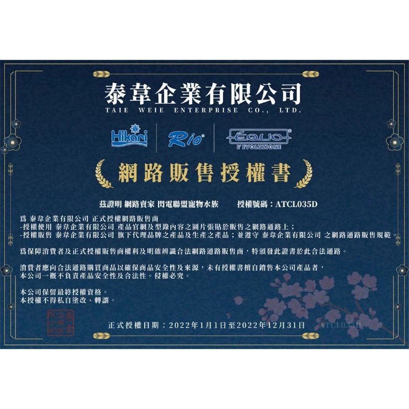 RIO 沉水馬達 NEU