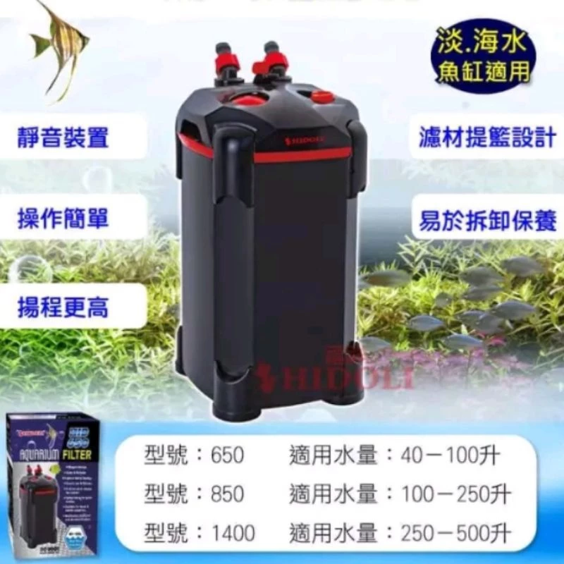圓桶過濾器 