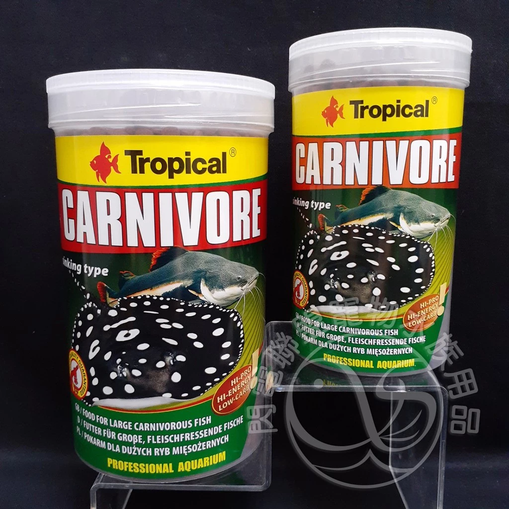 Tropical 大型魚、底棲魚肉食成長飼料 