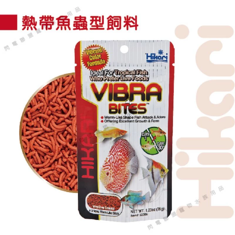 Hiakri 熱帶魚蟲型飼料 73g/ 280g