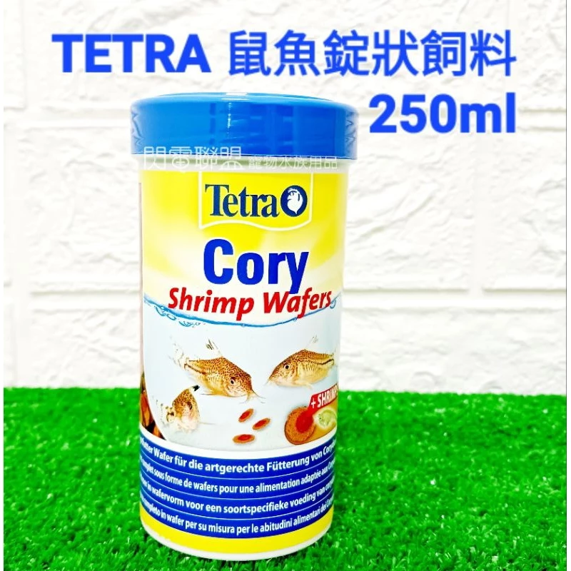 Tetra 鼠魚添加蝦錠狀飼料 250ml 