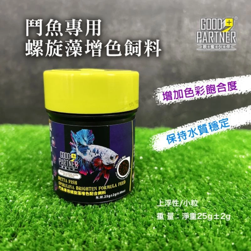 親蜜伙伴GP+ 鬥魚飼料 