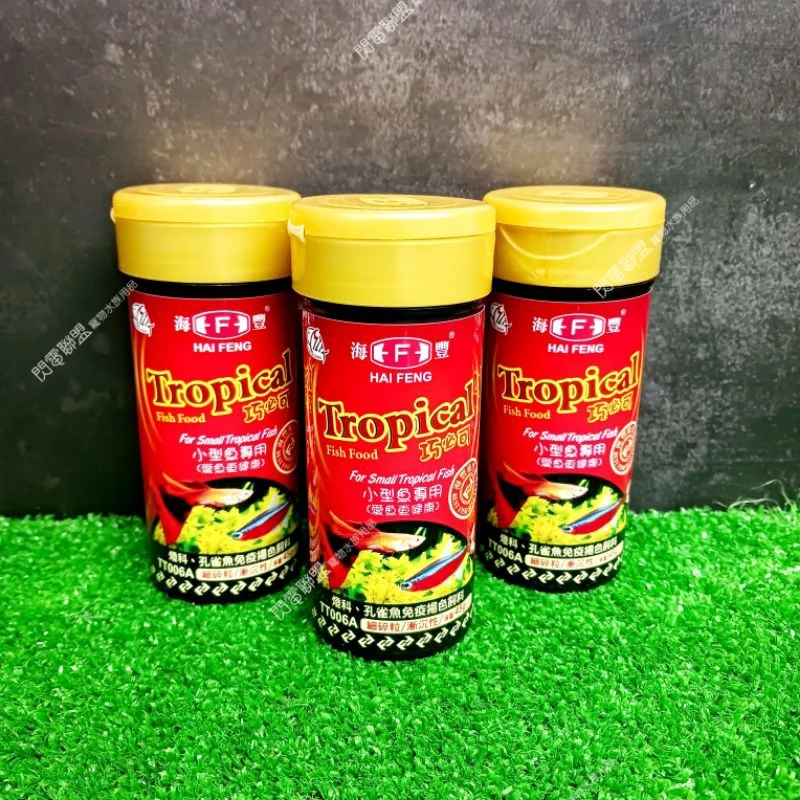 Tropical 巧必可 小型魚專用飼料45g 