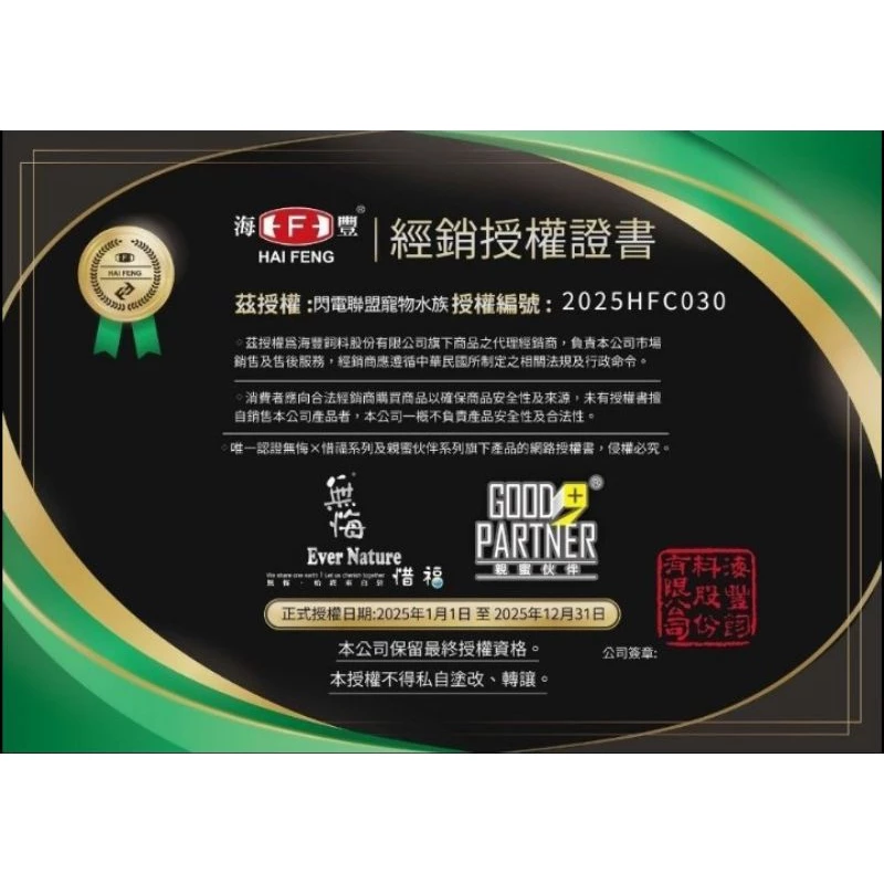 Tropical 巧必可 小型魚專用飼料45g 