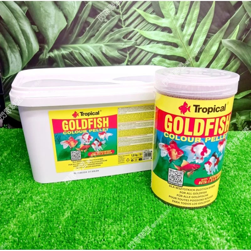 Tropical 強化免疫力高級金魚飼料